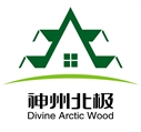 6173200_神州北极logo01_fcb2cfce-b79e-4d72-b8d0-302fbaaa5157_resize_picture.jpeg